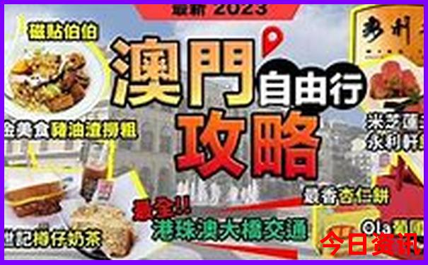 巴马景点旅游攻略